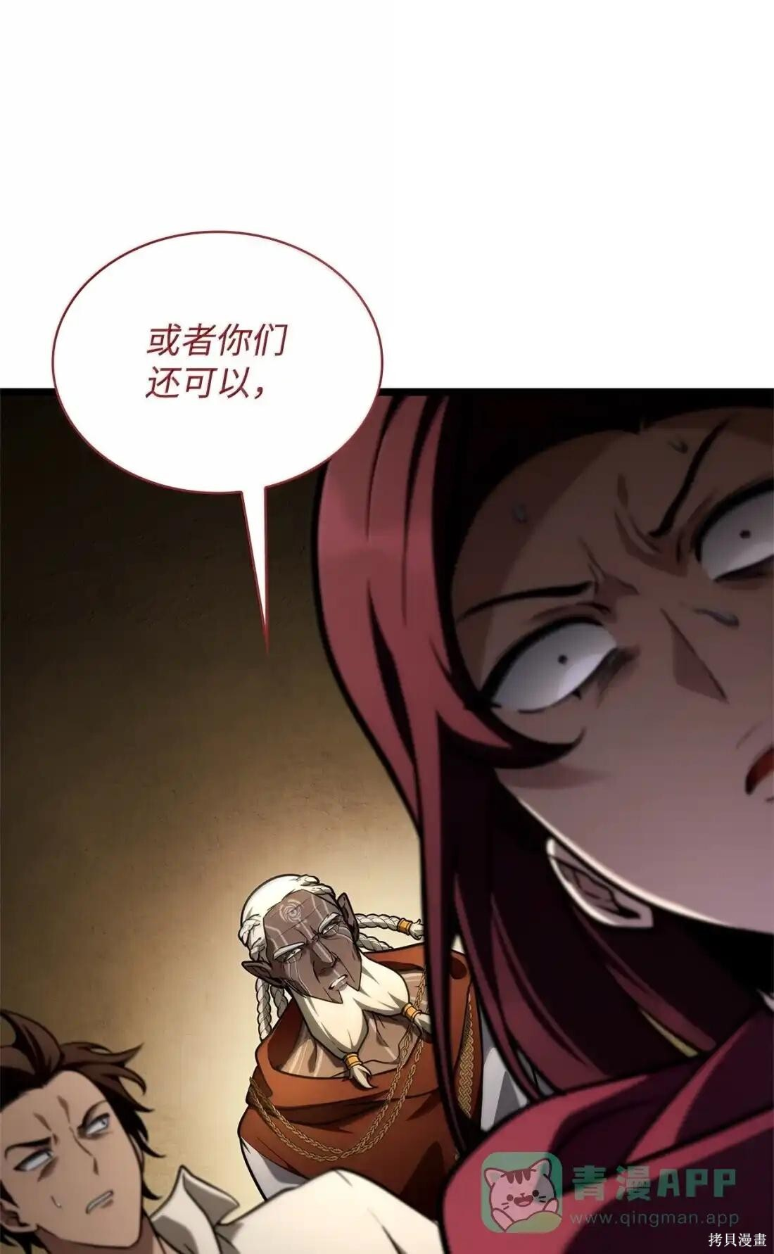 第123话 第16页