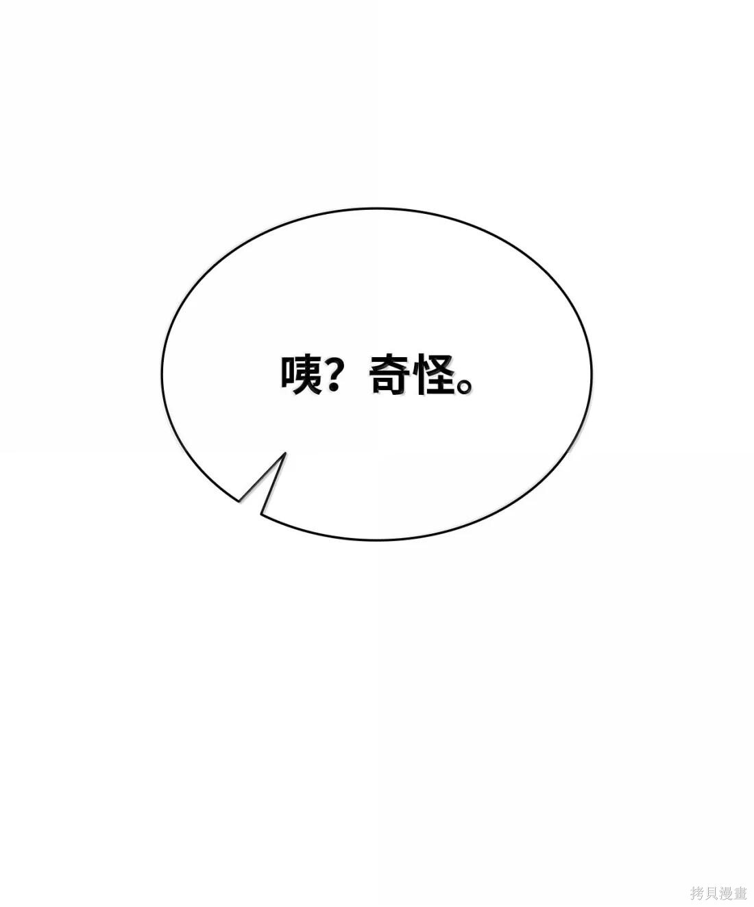 第123话 第19页