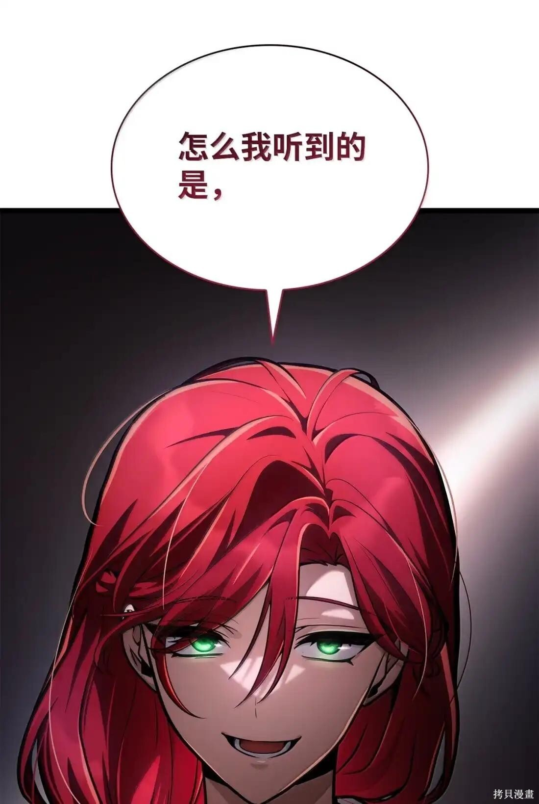 第123话 第20页