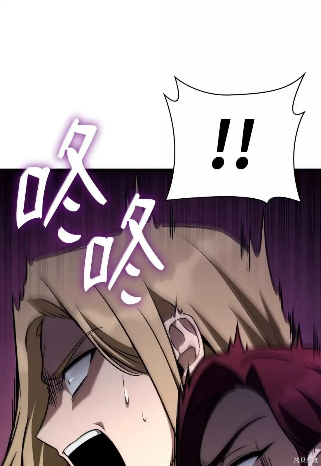 第123话 第22页