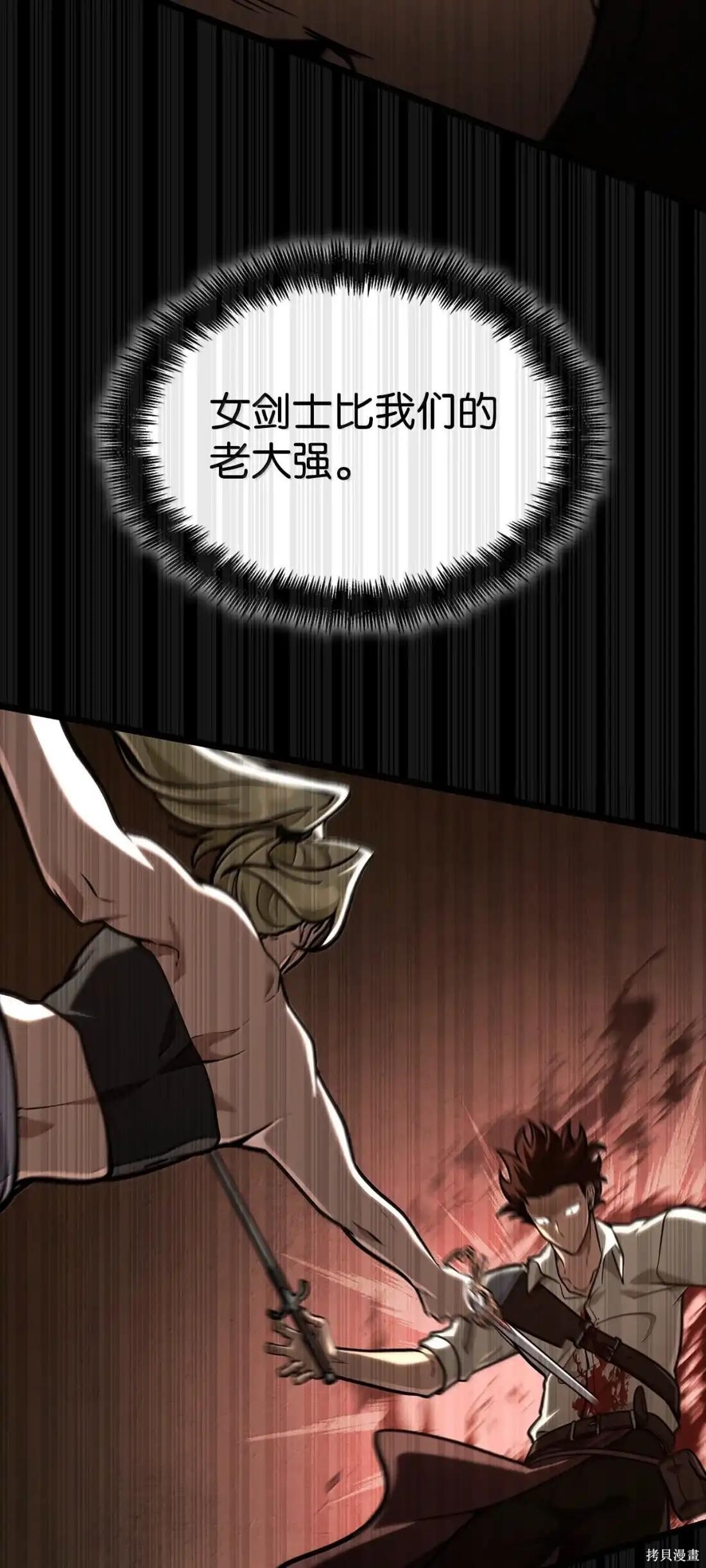 第123话 第35页