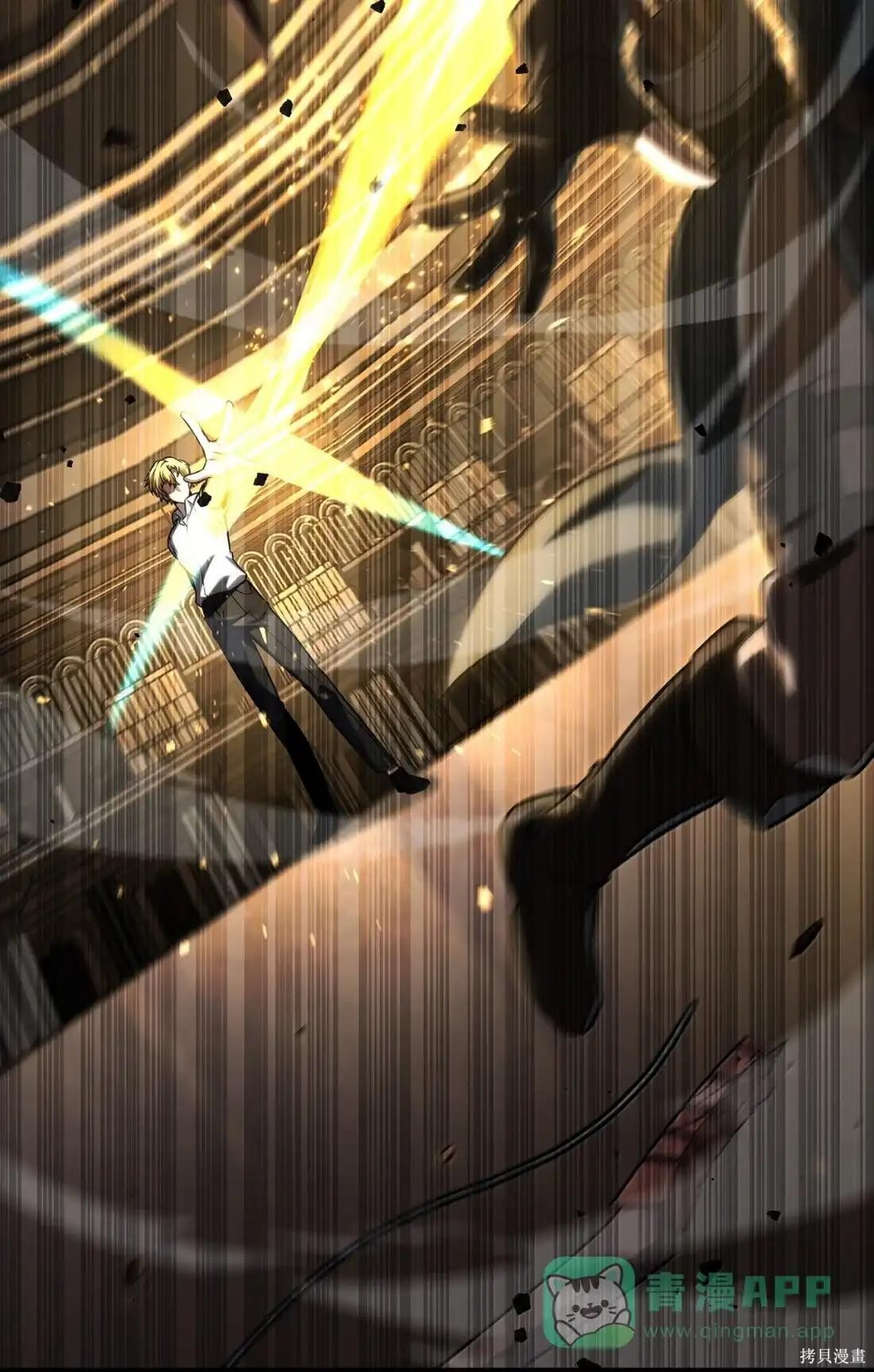 第123话 第41页