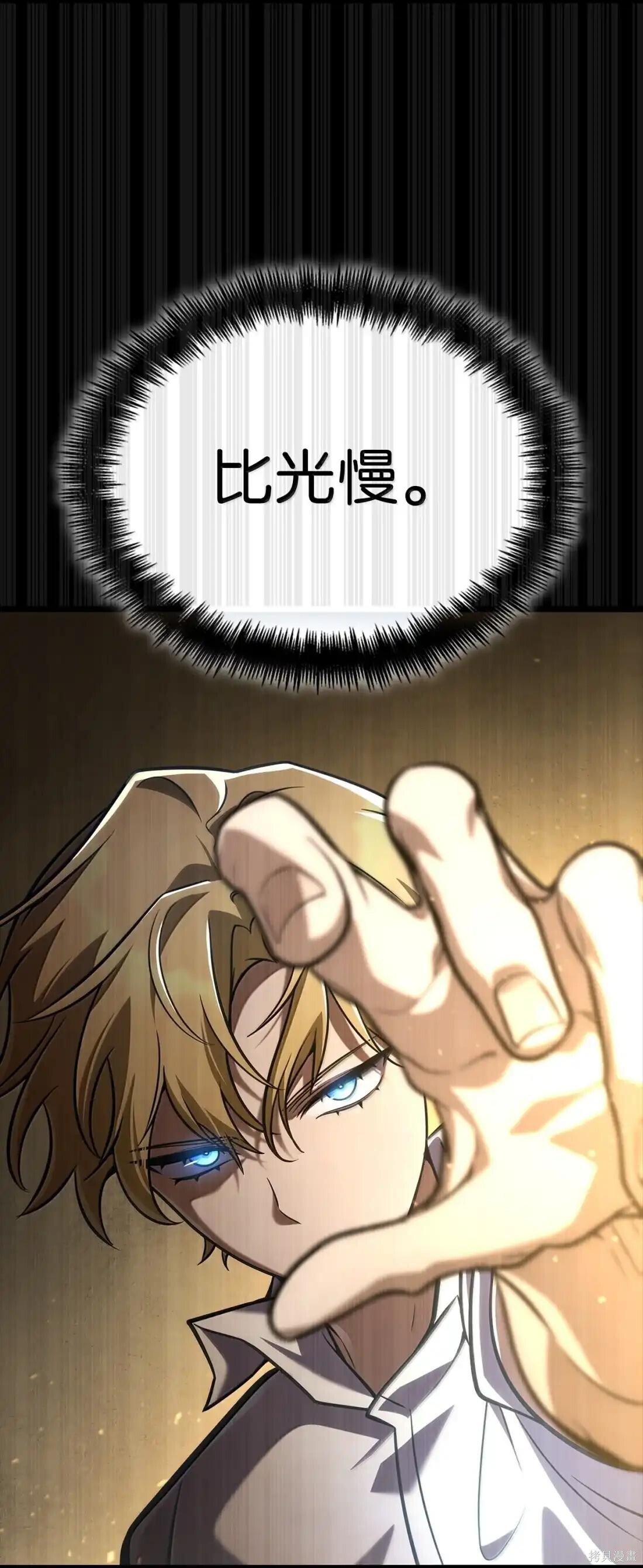 第123话 第42页