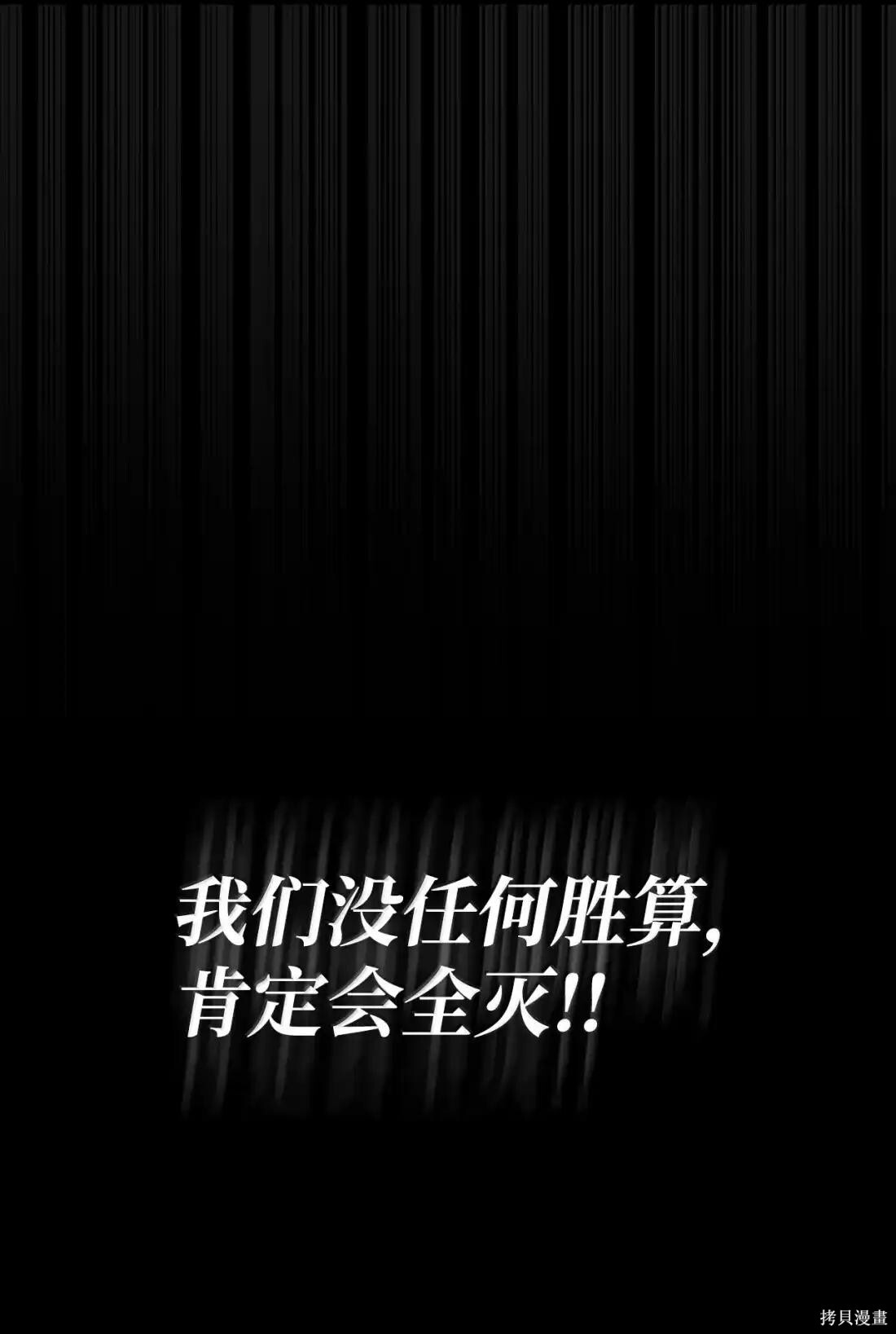 第123话 第43页