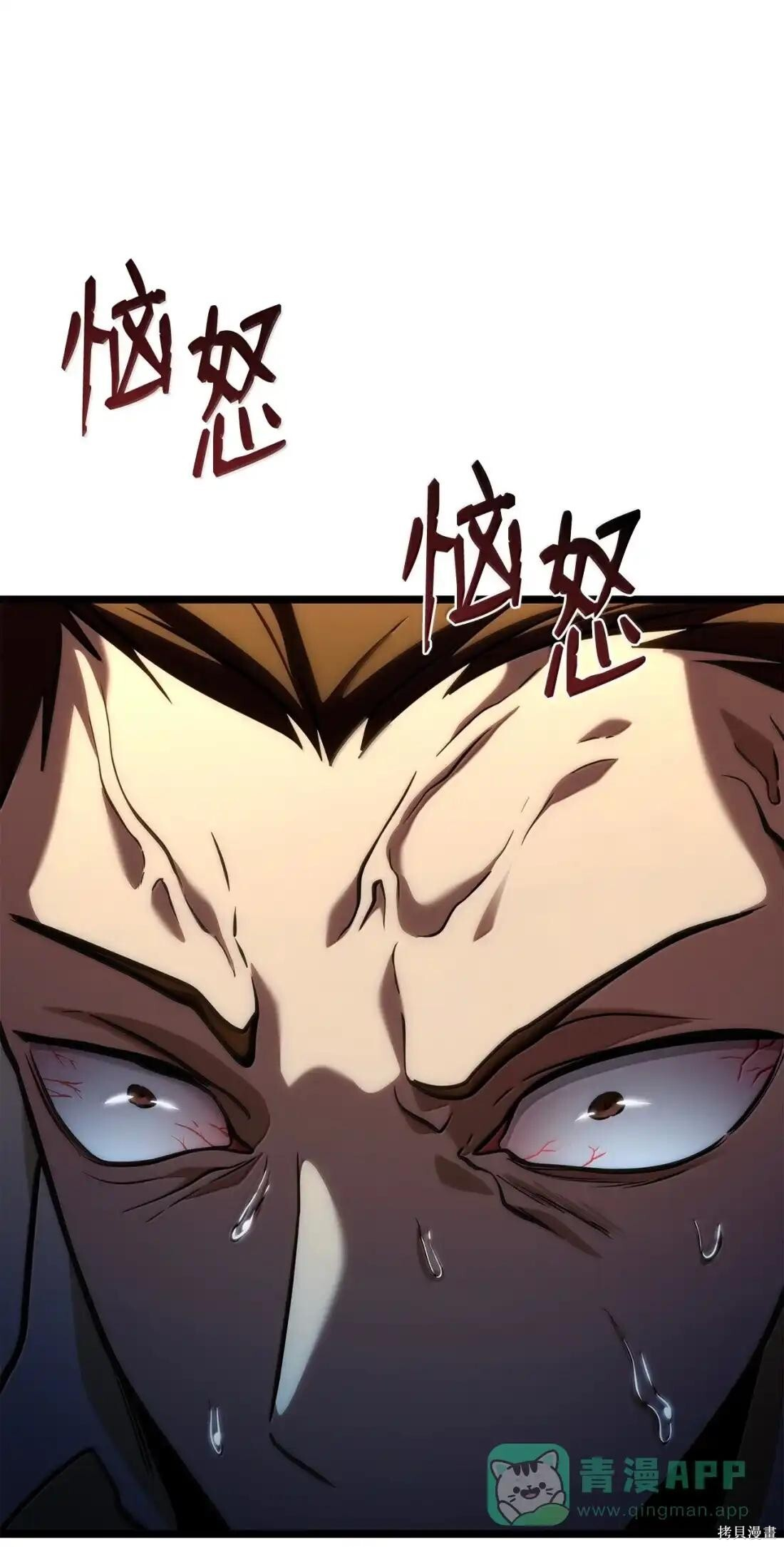 第123话 第51页