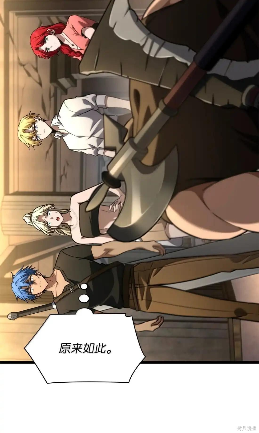 第123话 第55页