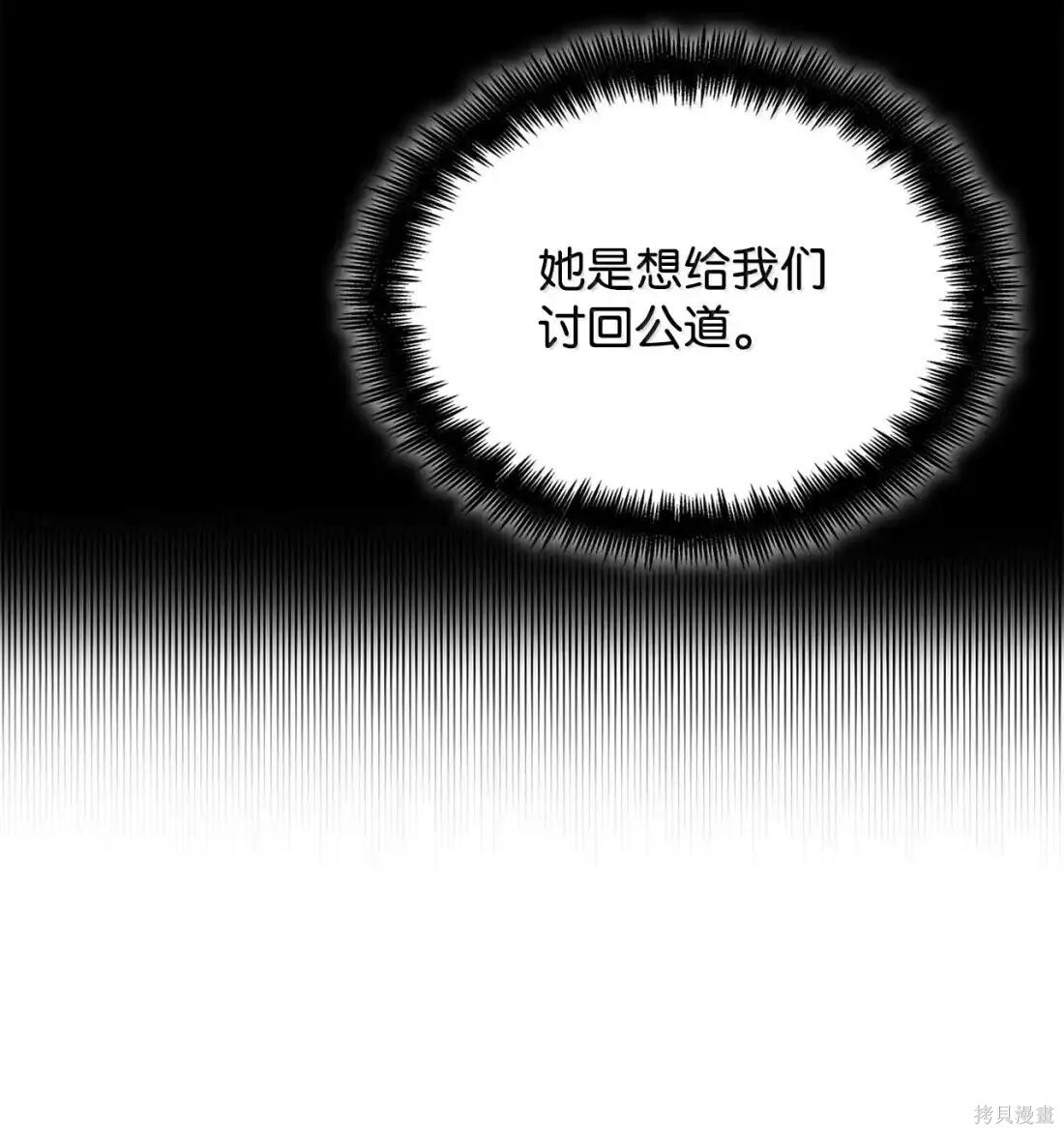 第123话 第58页
