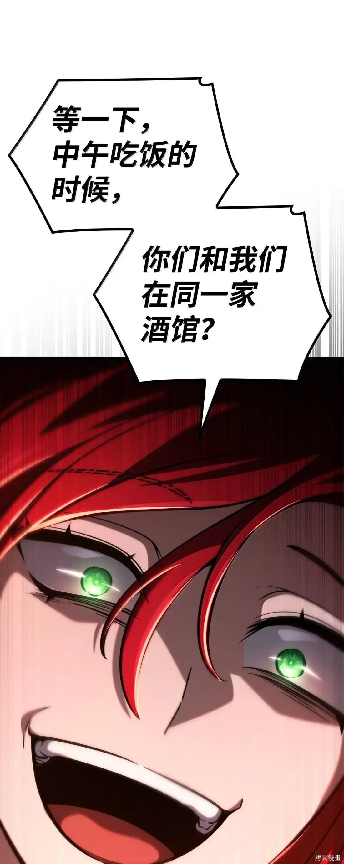 第123话 第60页