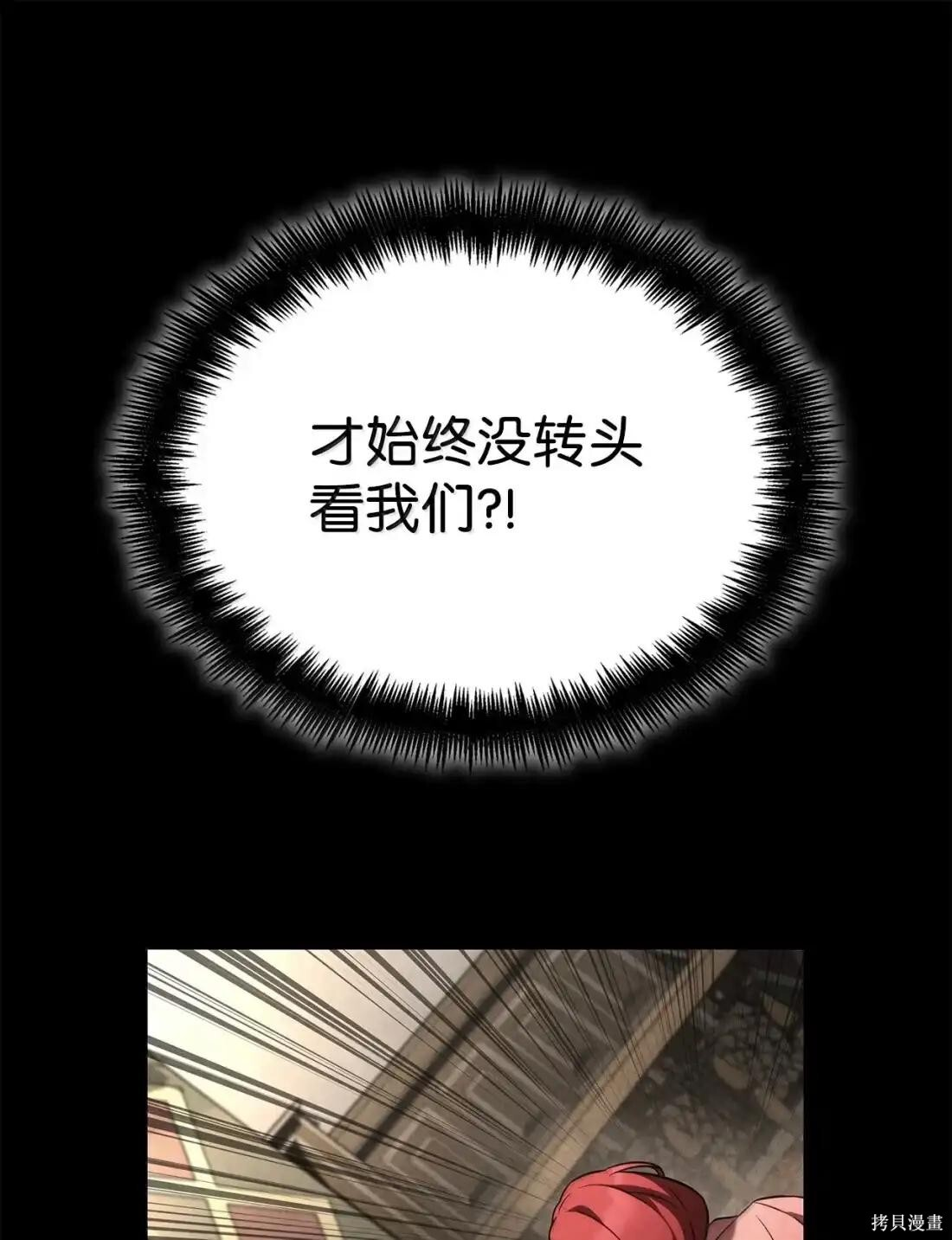 第123话 第64页