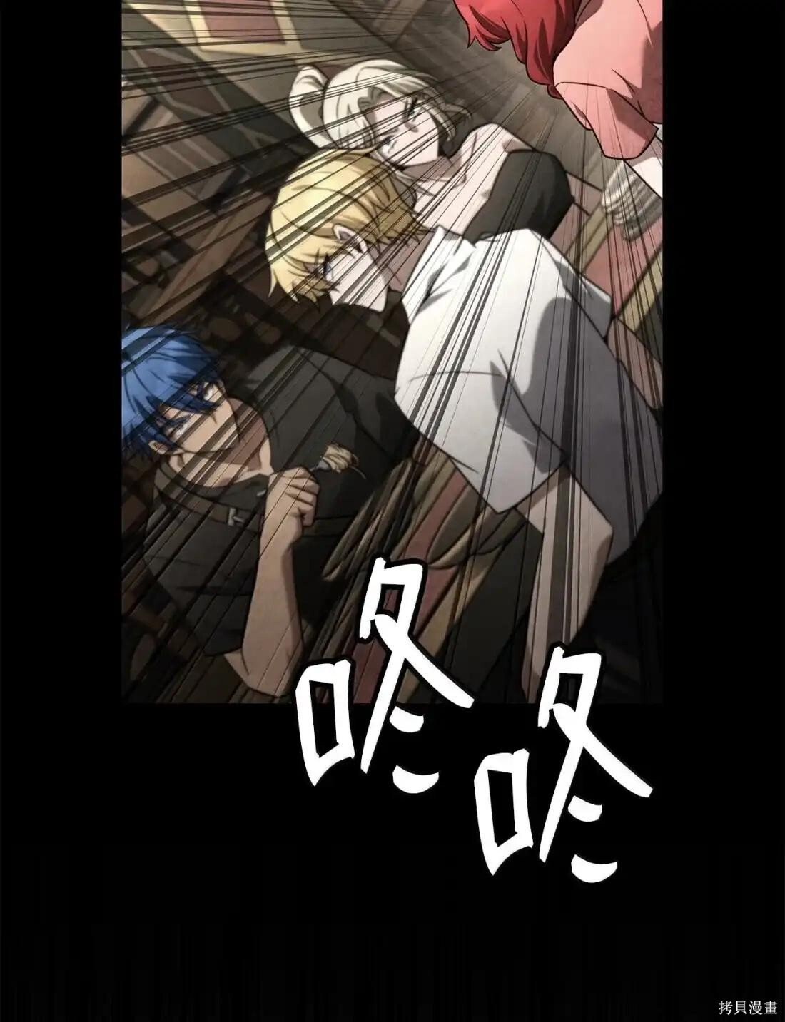 第123话 第65页