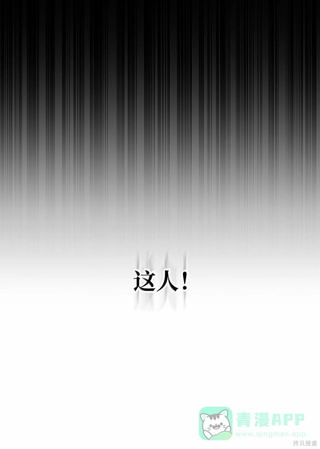 第123话 第66页
