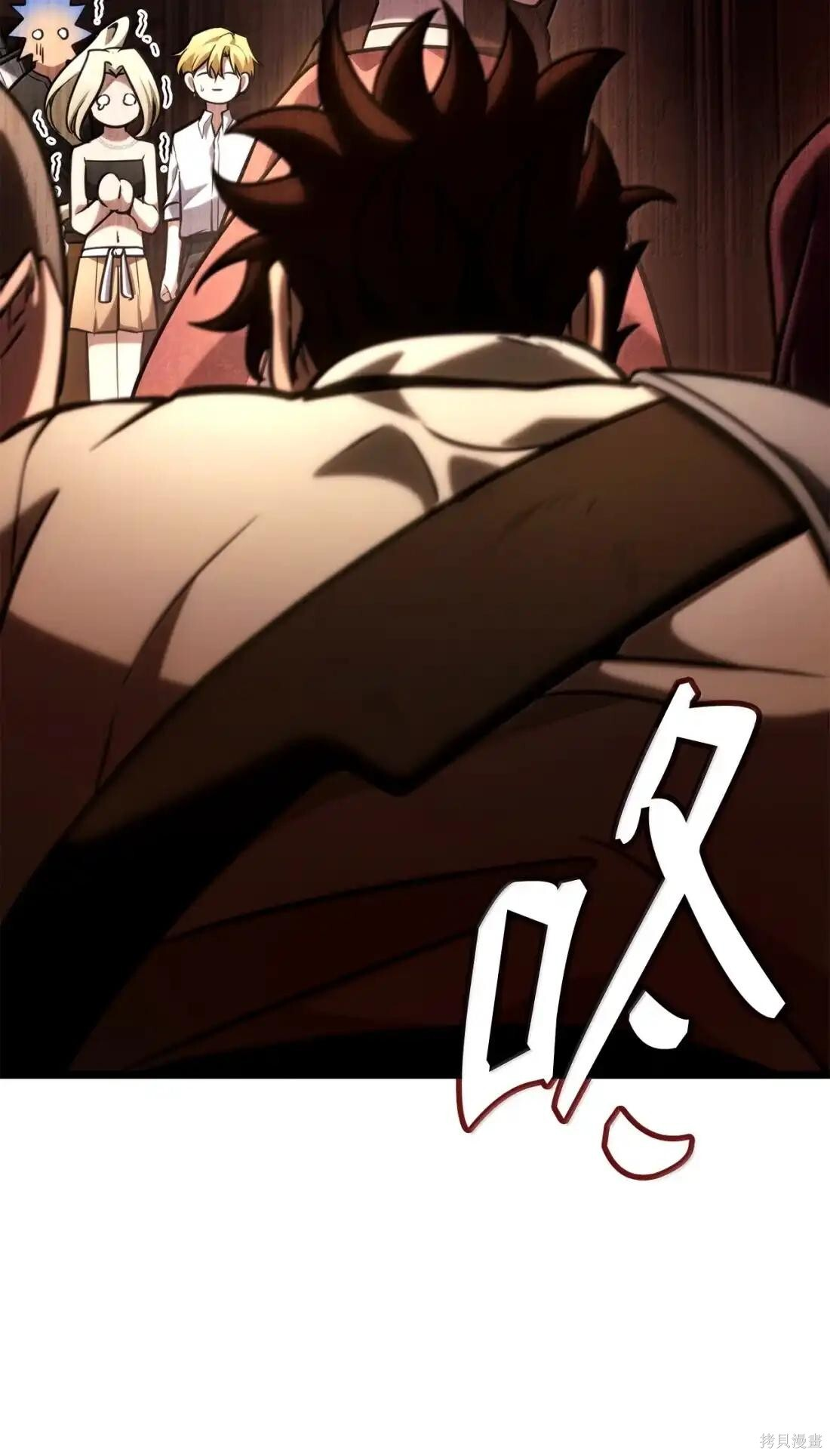 第123话 第68页