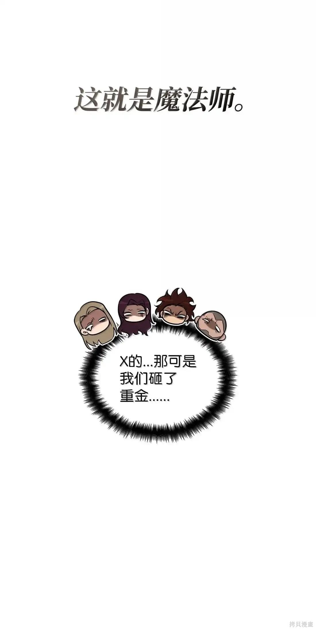 第123话 第78页