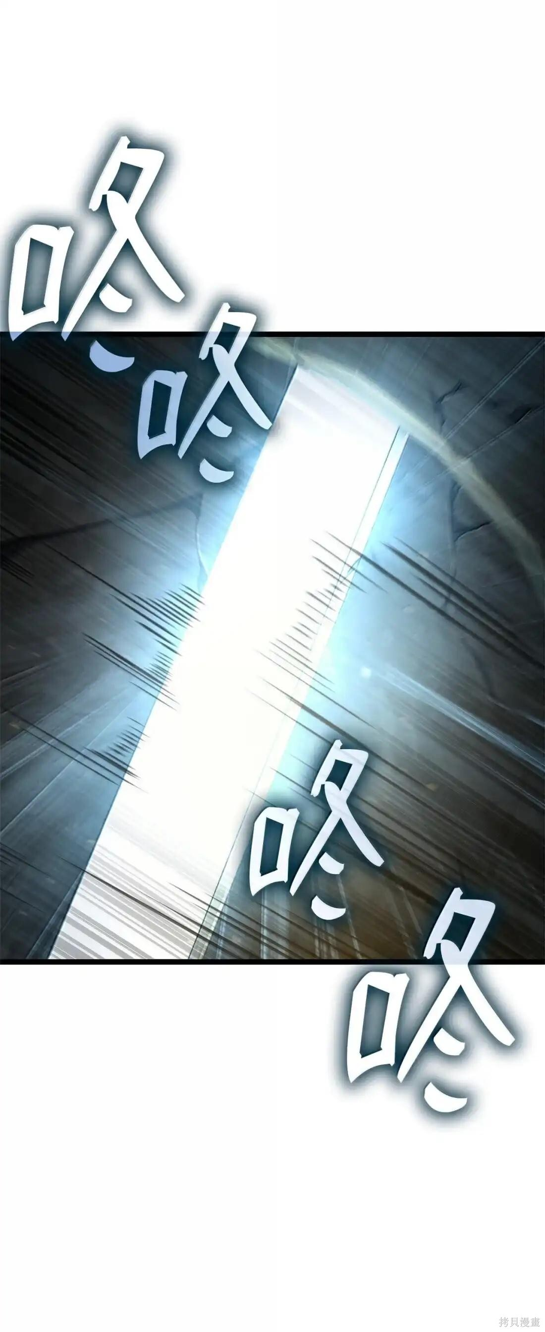 第123话 第80页