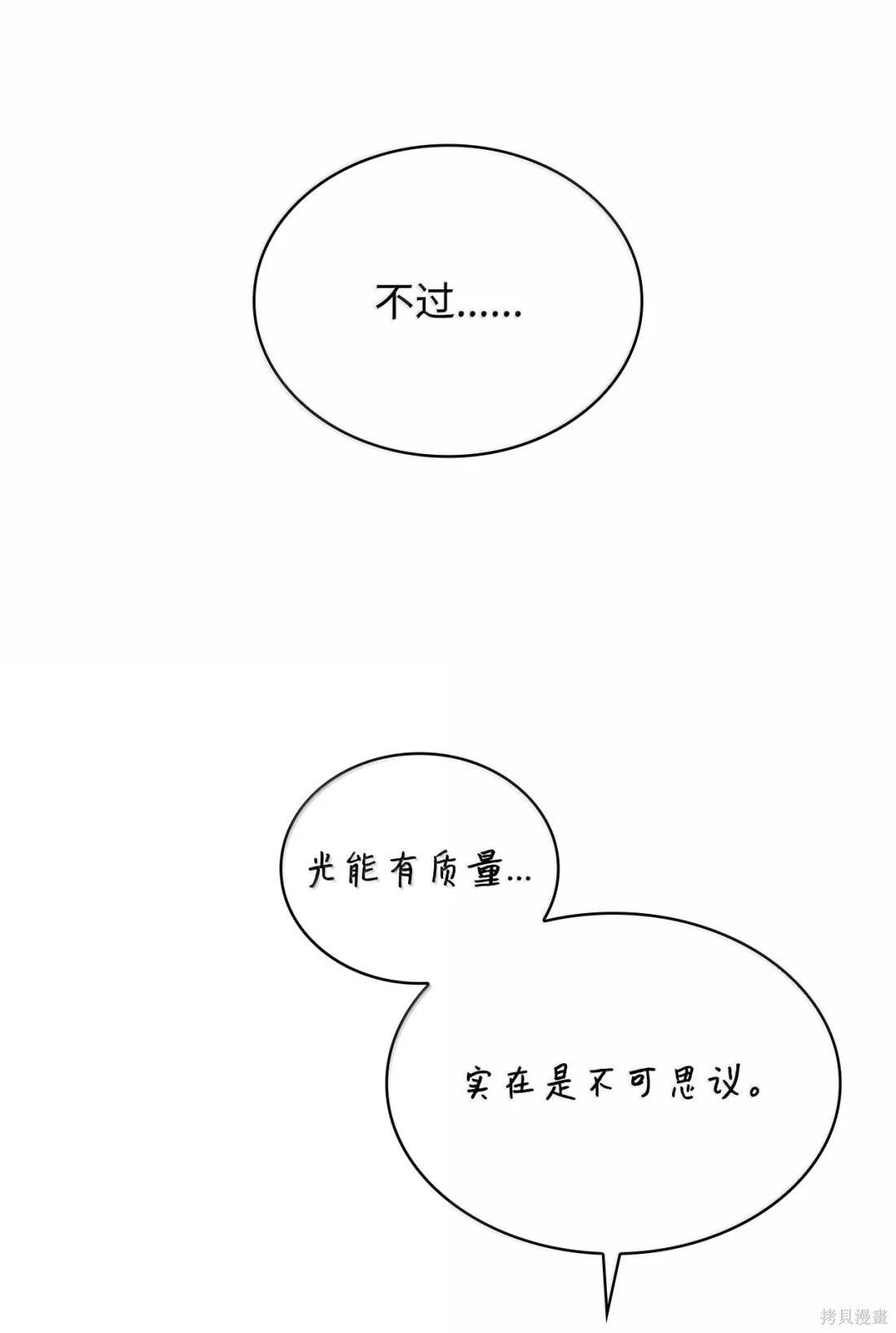 第123话 第109页