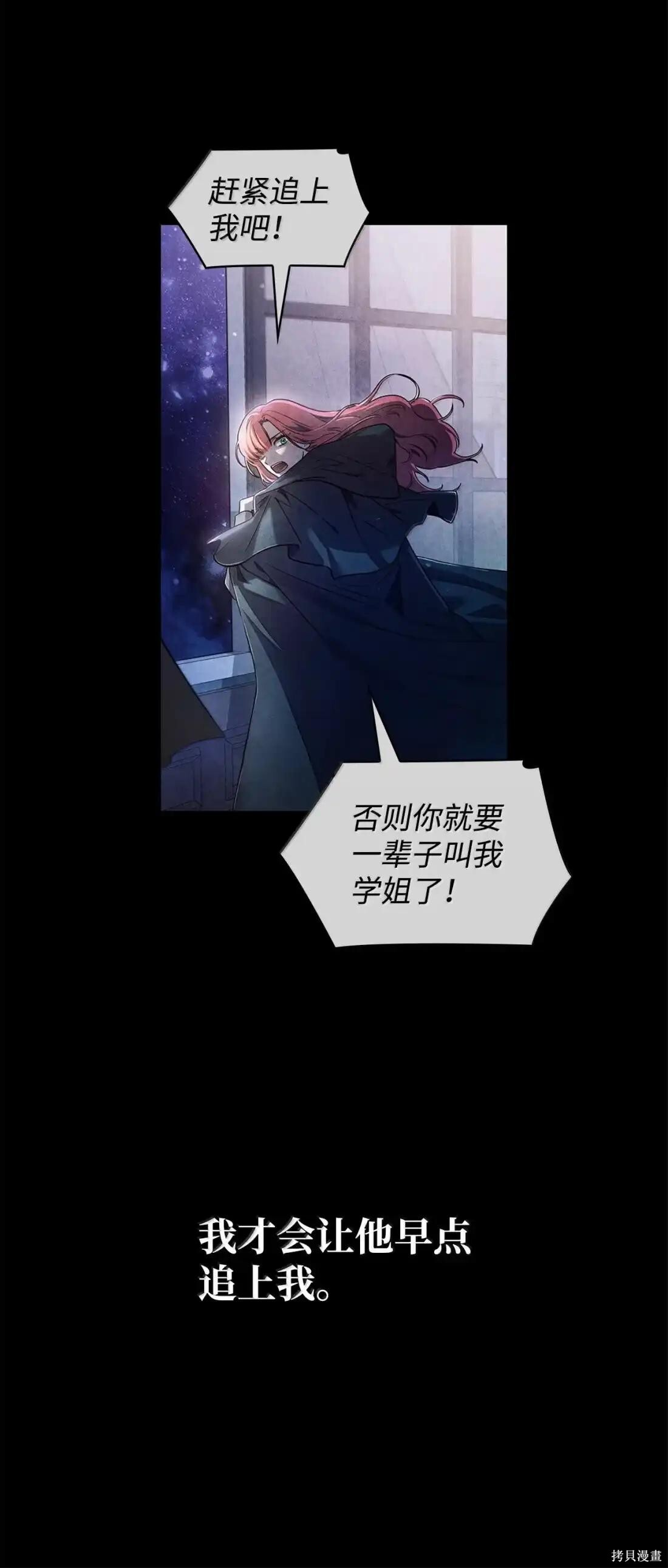 第123话 第118页