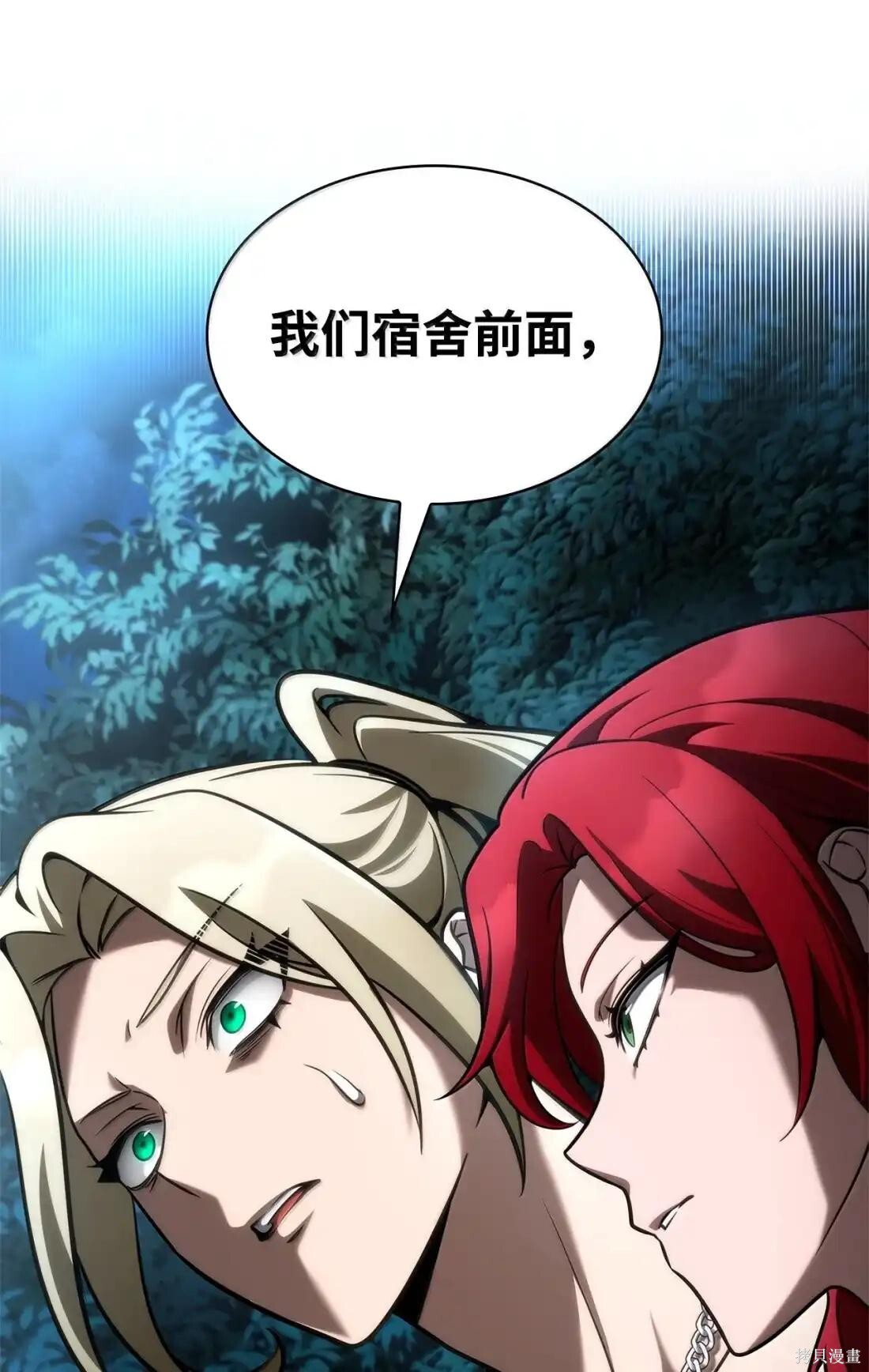 第123话 第126页