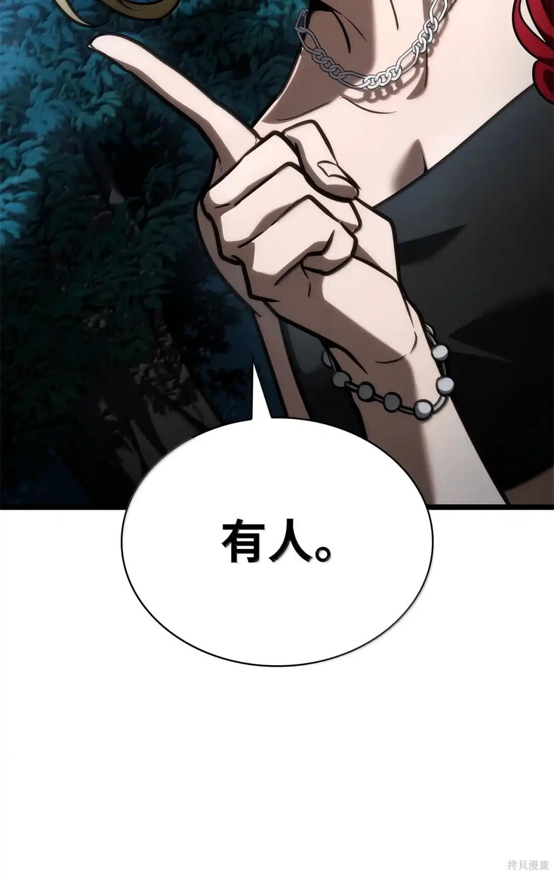 第123话 第127页