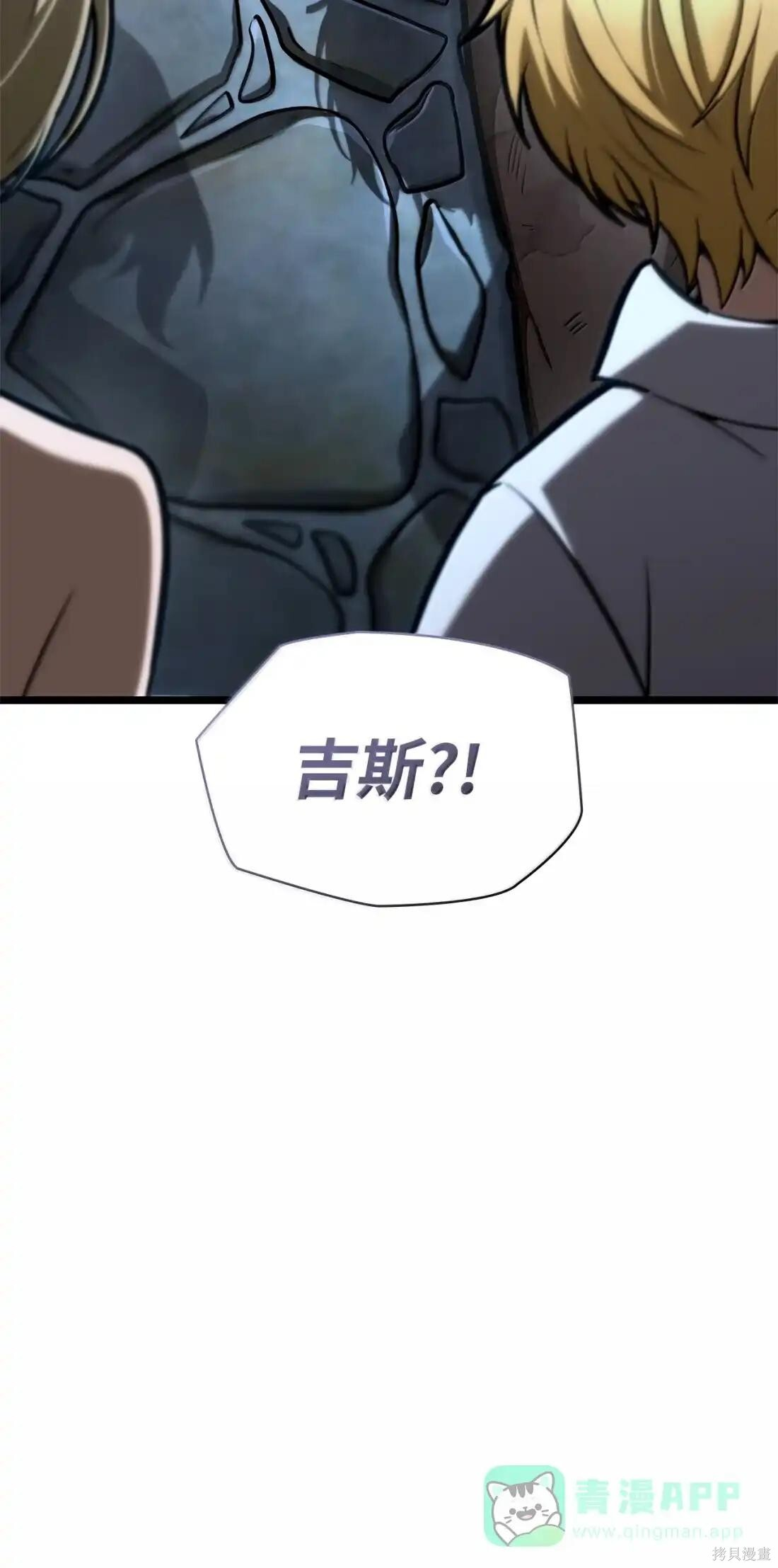 第123话 第135页