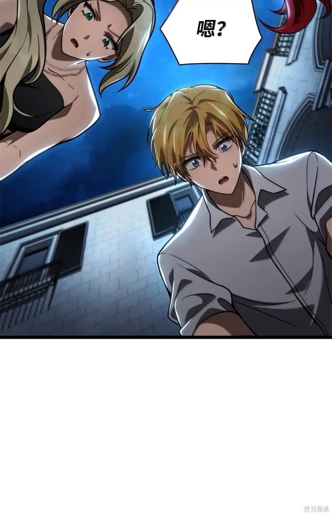 第123话 第138页