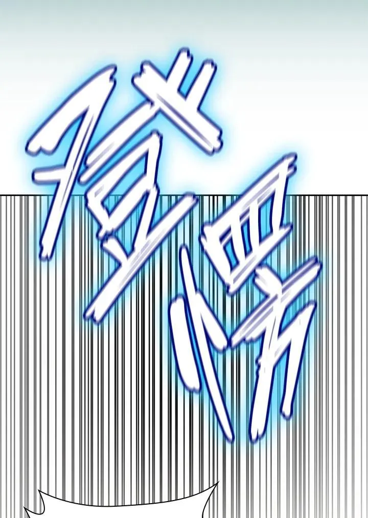 第46话 第3页