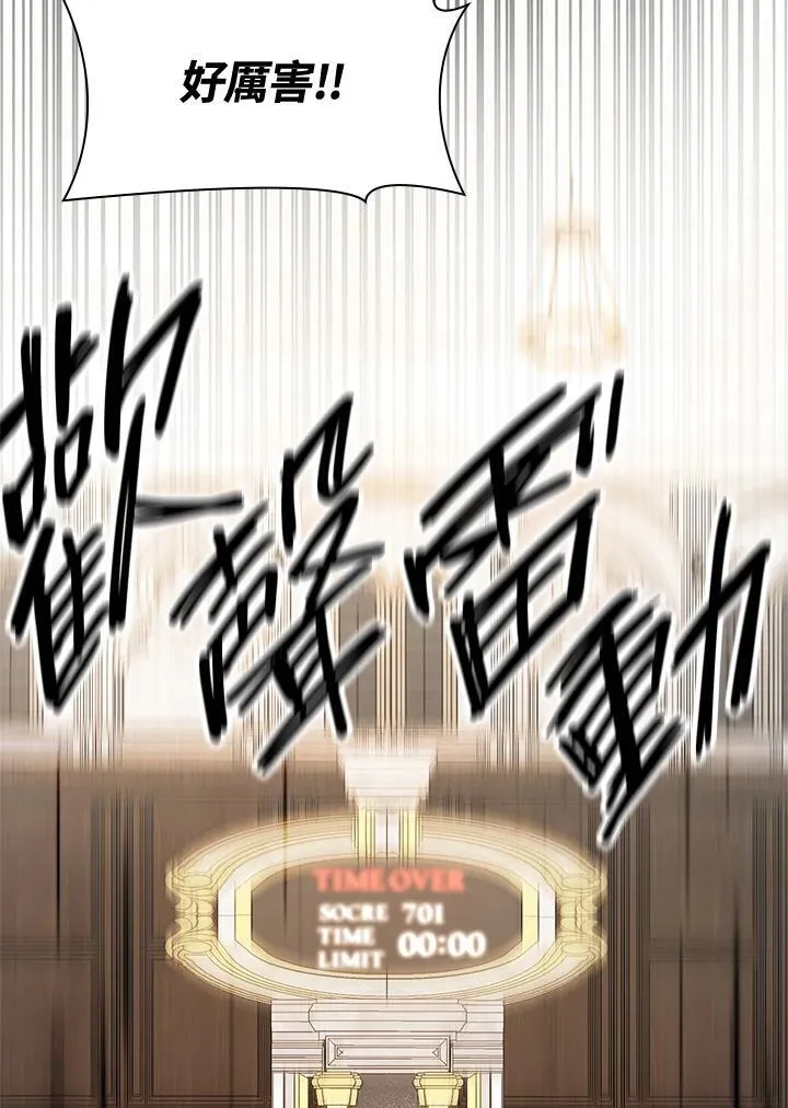 第46话 第4页