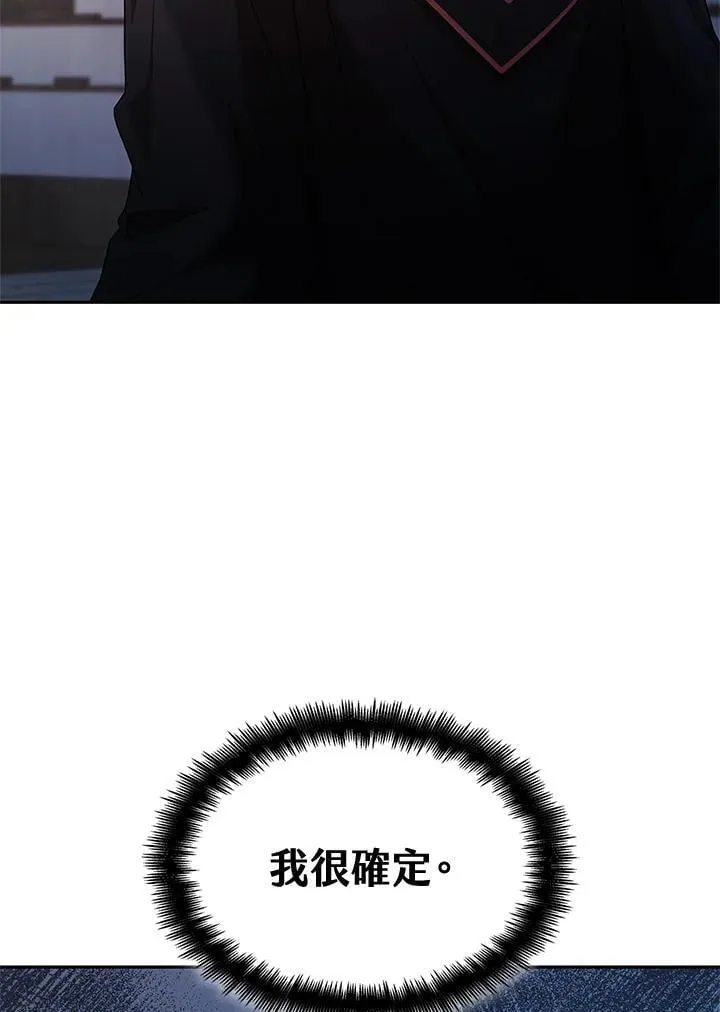 第46话 第7页
