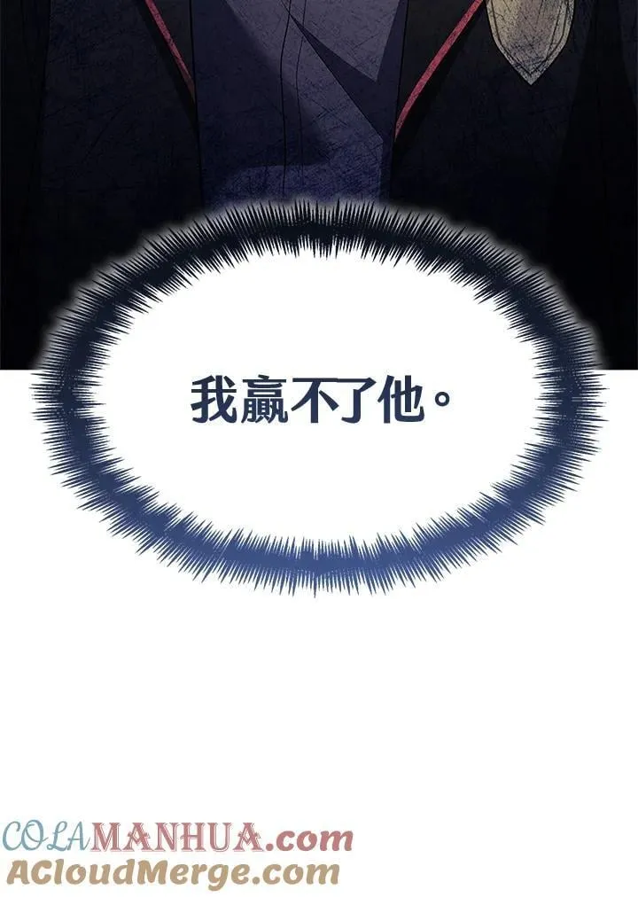 第46话 第9页