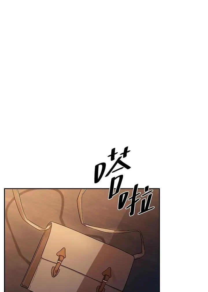 第46话 第10页