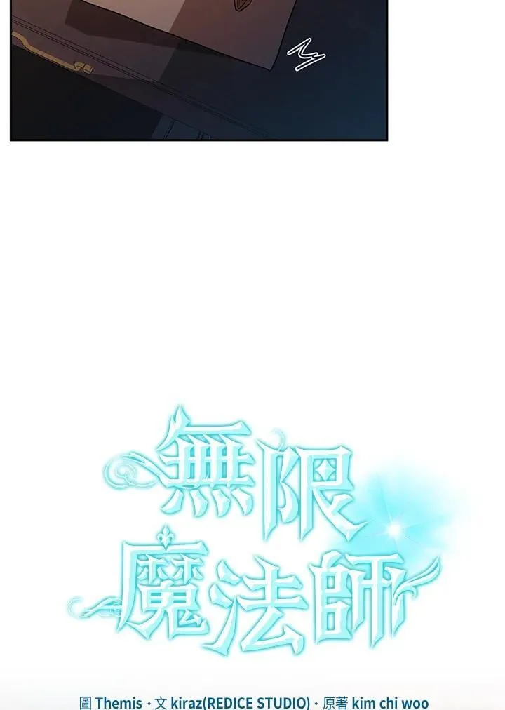 第46话 第11页