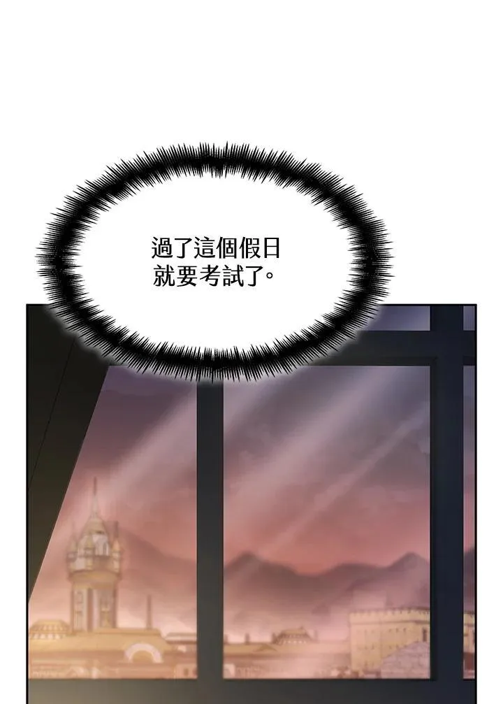 第46话 第14页