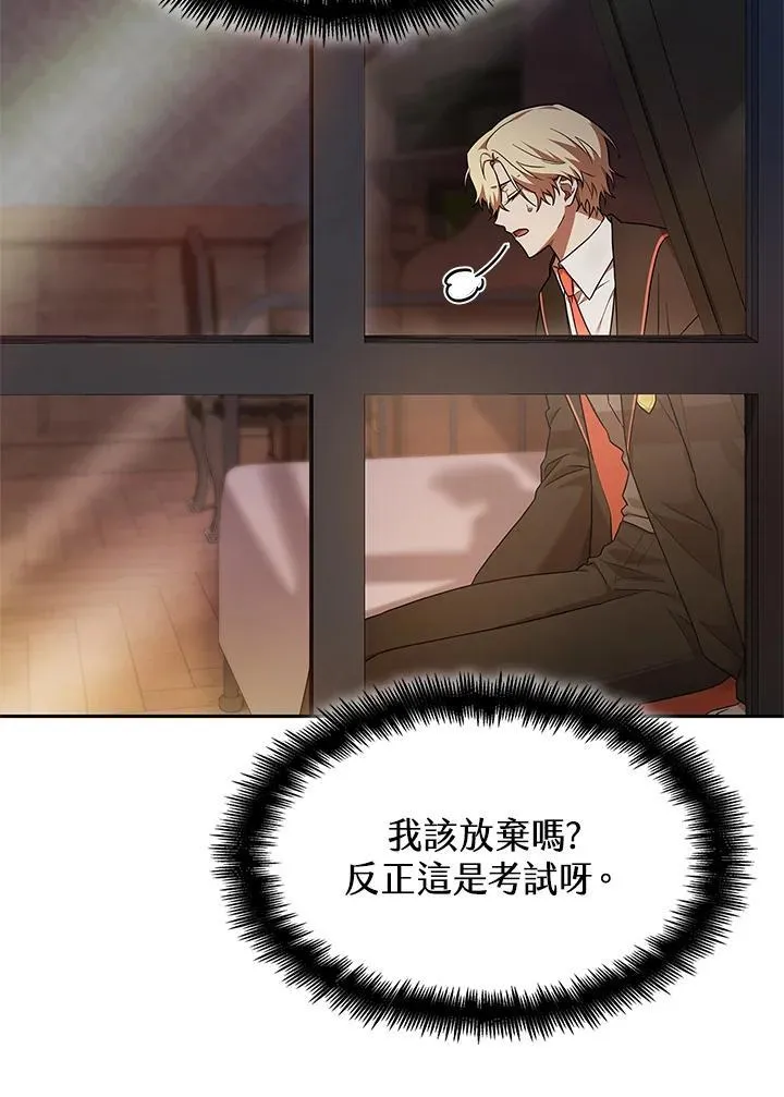 第46话 第16页