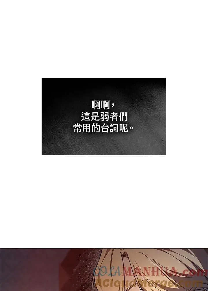 第46话 第17页