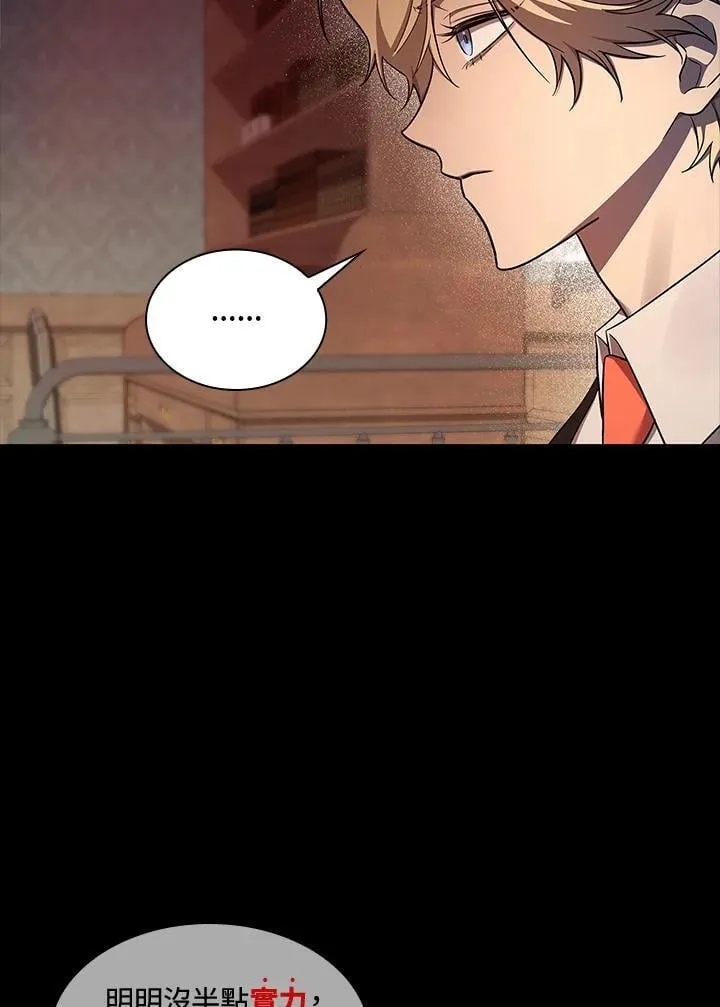 第46话 第18页