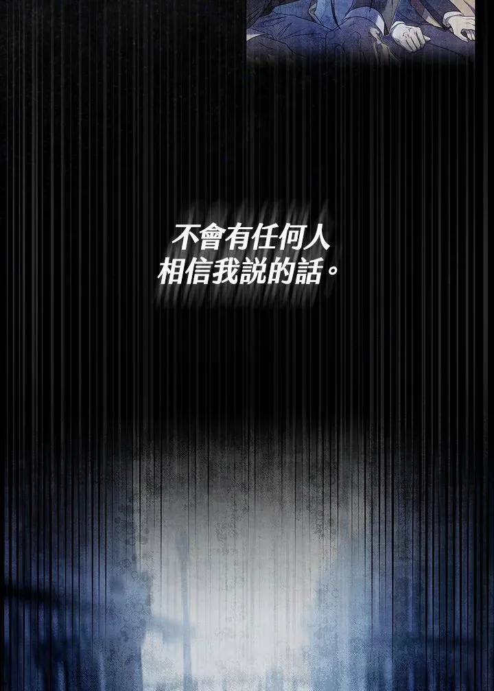 第46话 第23页