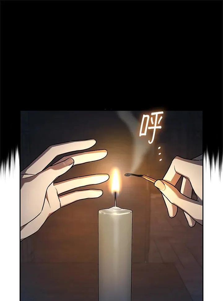 第46话 第26页
