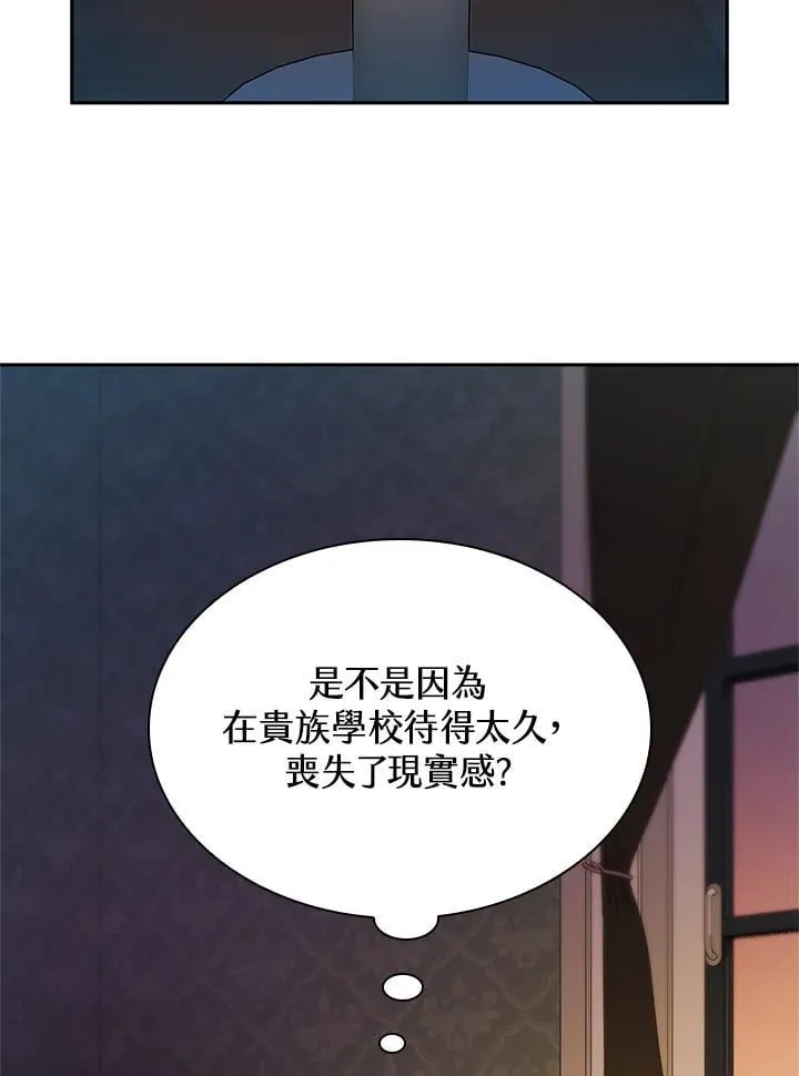 第46话 第27页