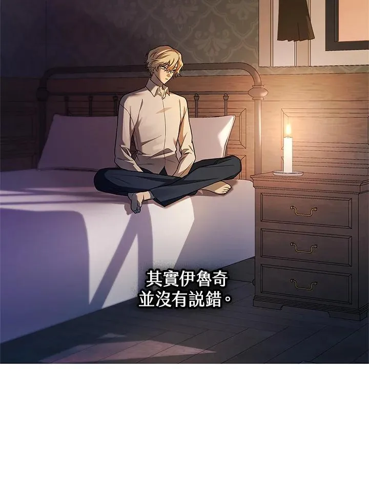 第46话 第28页