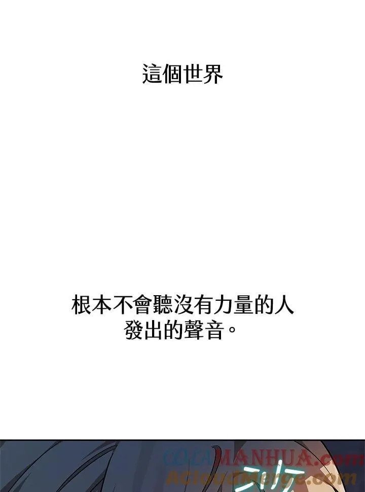 第46话 第29页