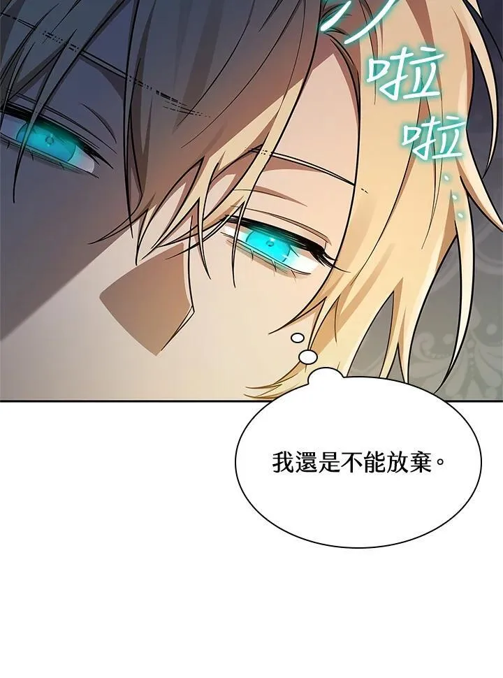 第46话 第30页