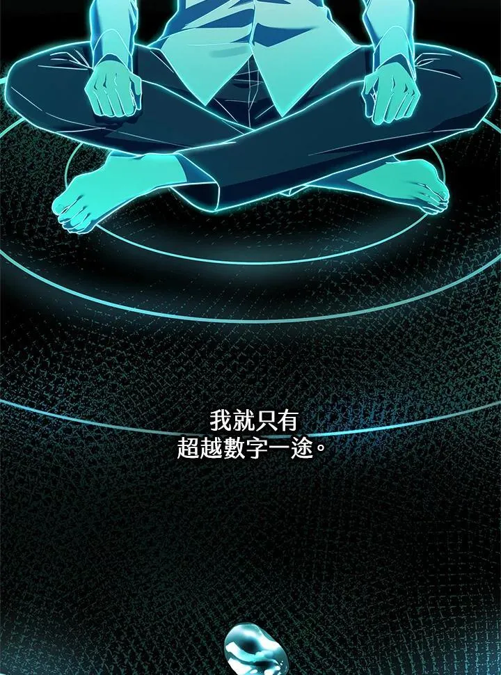 第46话 第32页