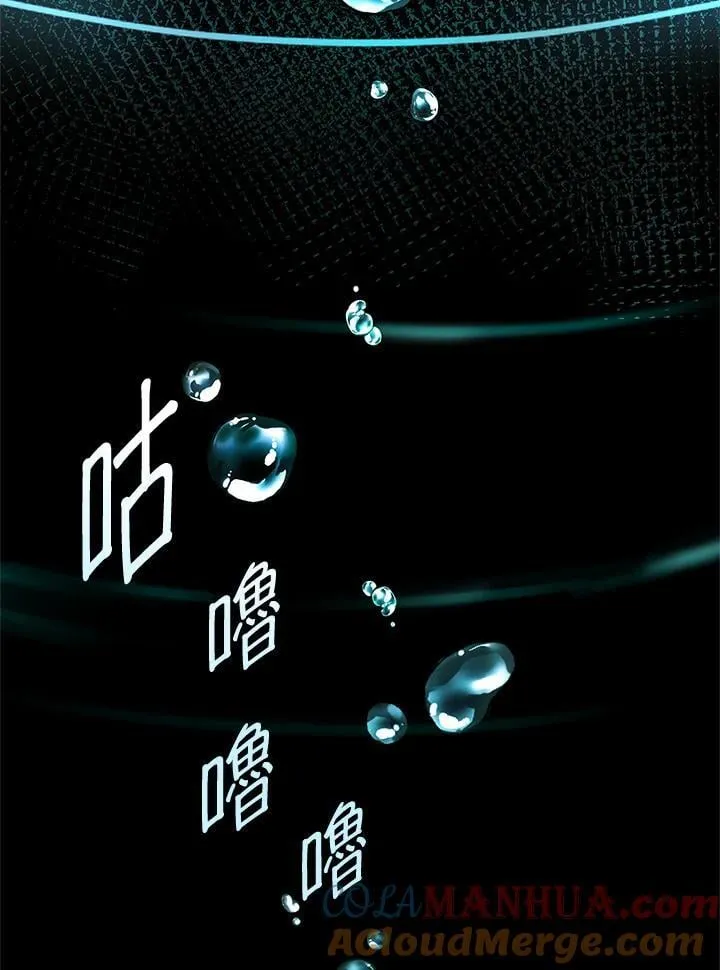 第46话 第33页
