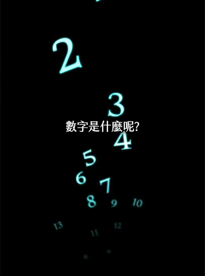 第46话 第35页