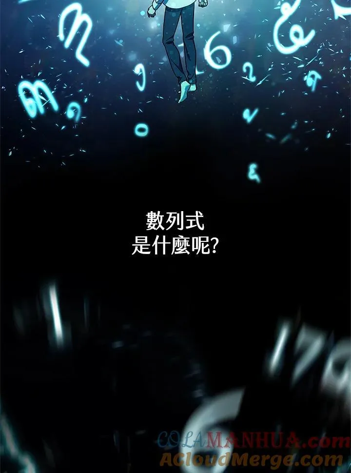 第46话 第37页