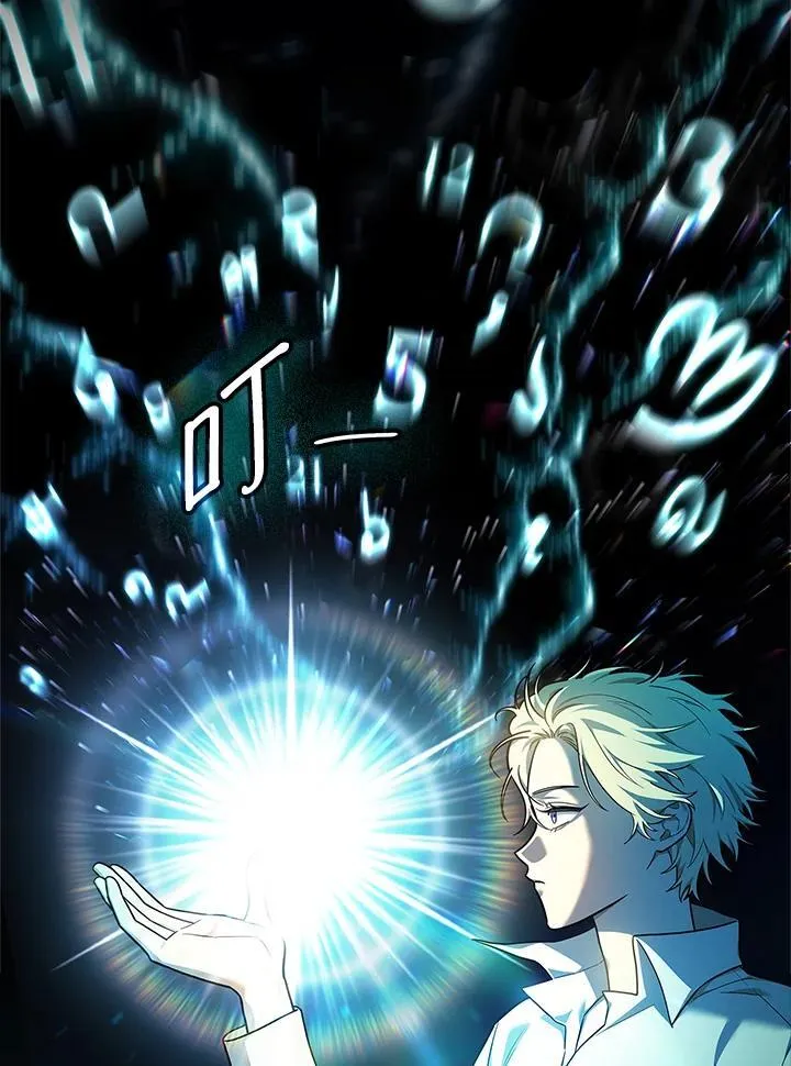 第46话 第38页