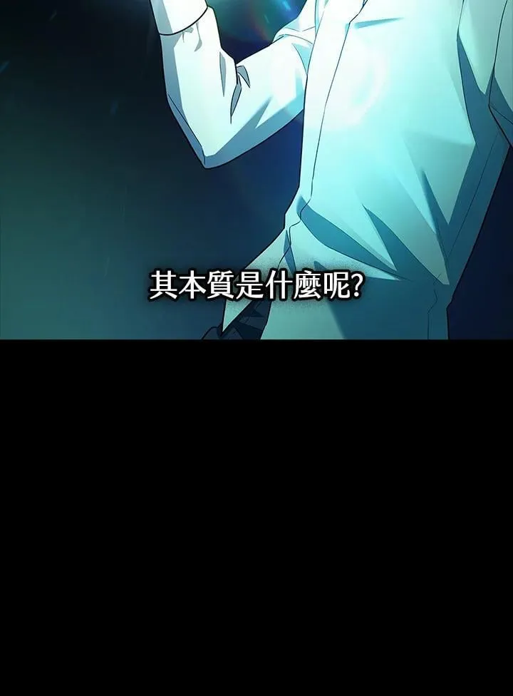 第46话 第39页
