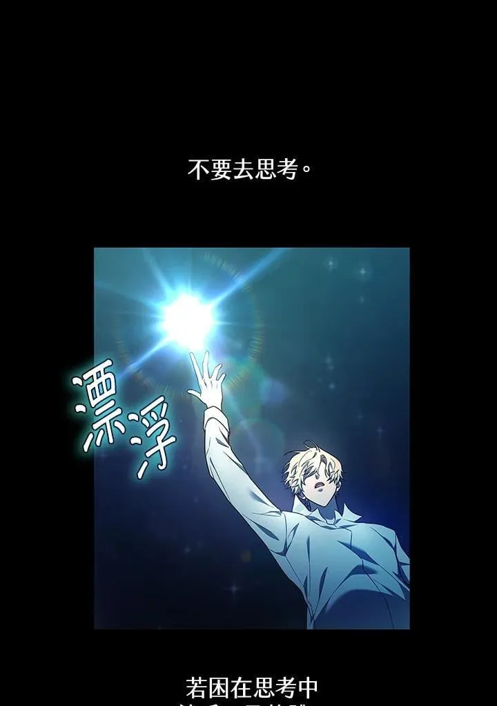 第46话 第40页