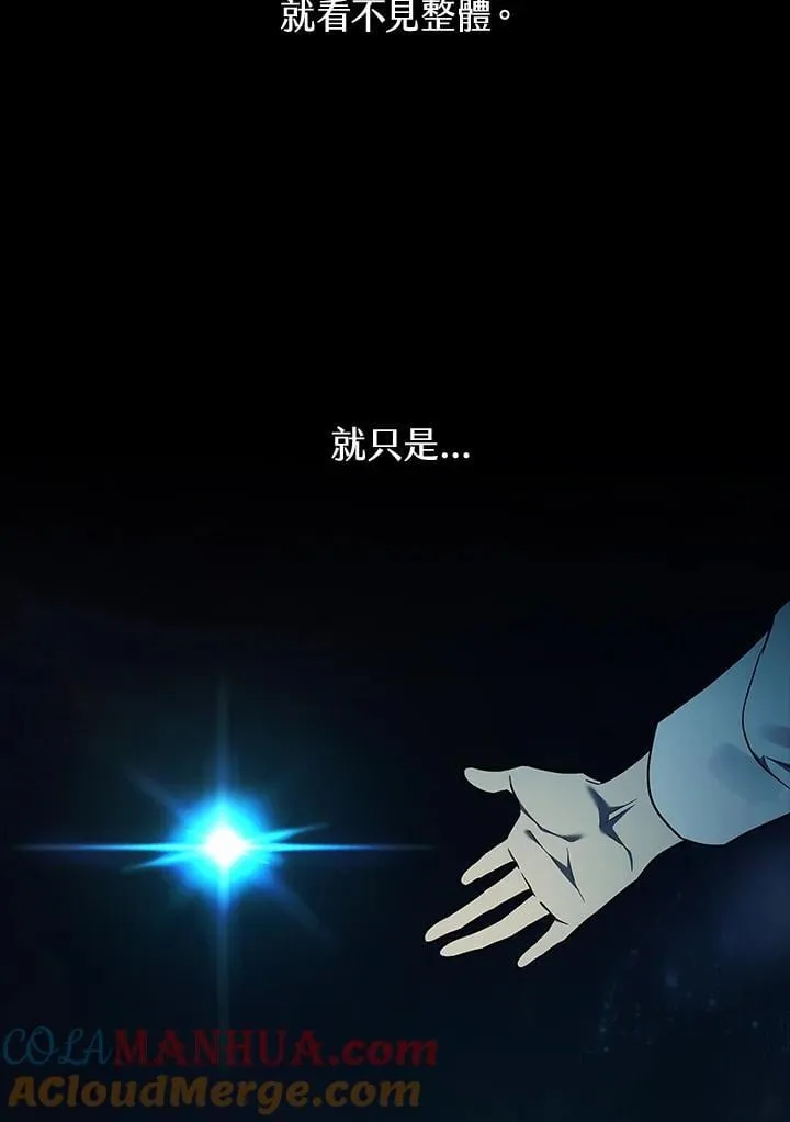 第46话 第41页