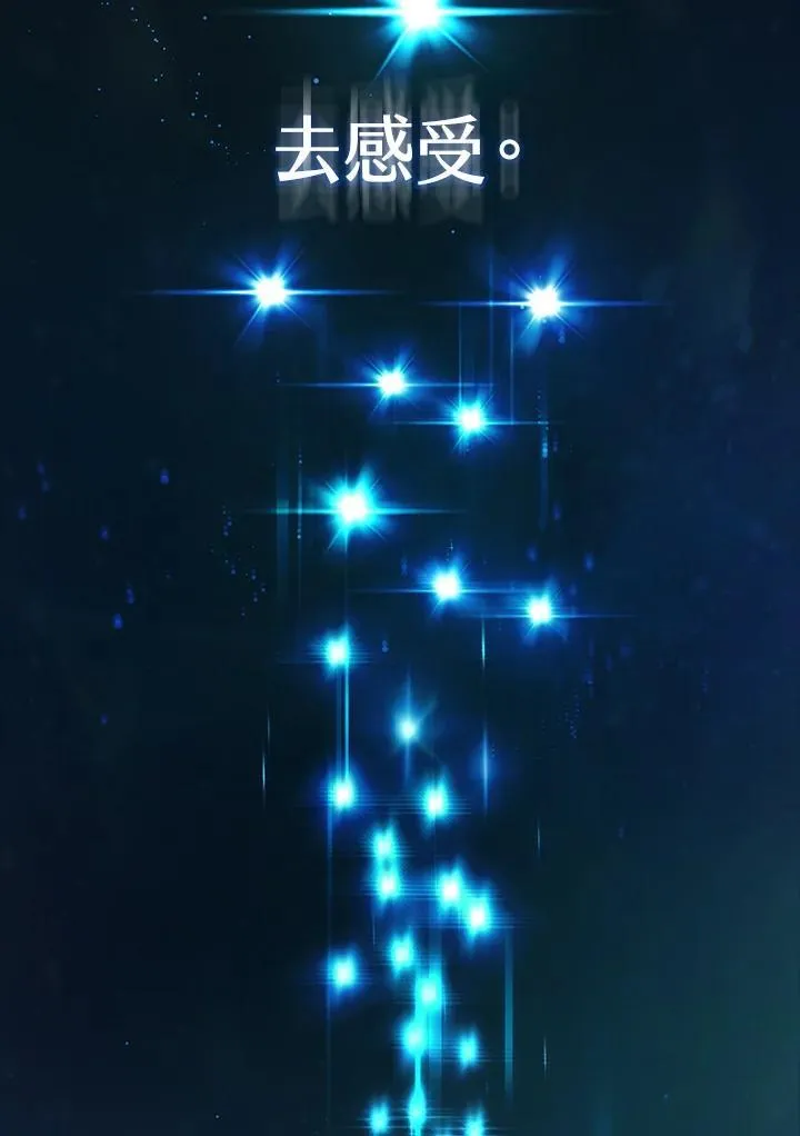 第46话 第43页