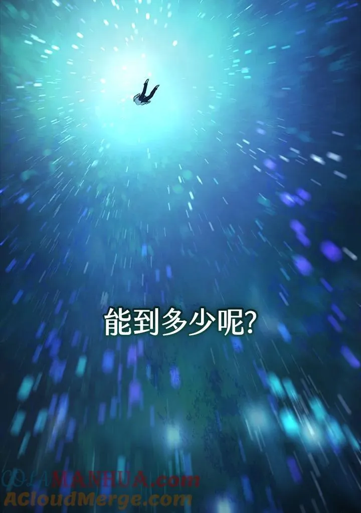 第46话 第49页